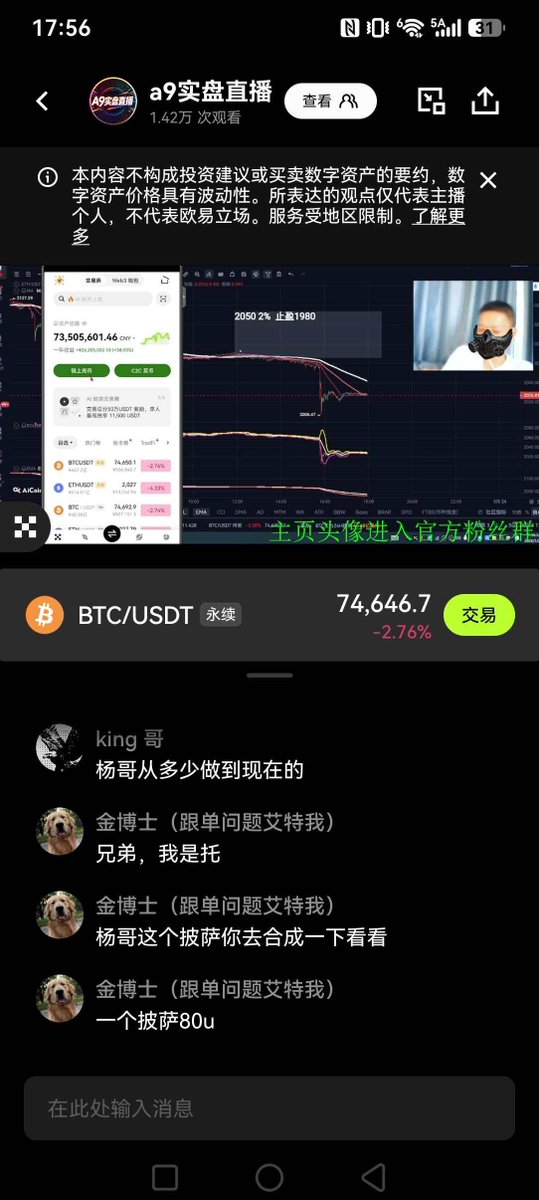 yangktkt's tweet photo. 今天播放还可以。场观还算可观。会继续努力。赚更多的收入。

谢谢兄弟姐妹们的支持。@OKX  @创造者收益。 https://t.co/kGoFVxQeXG