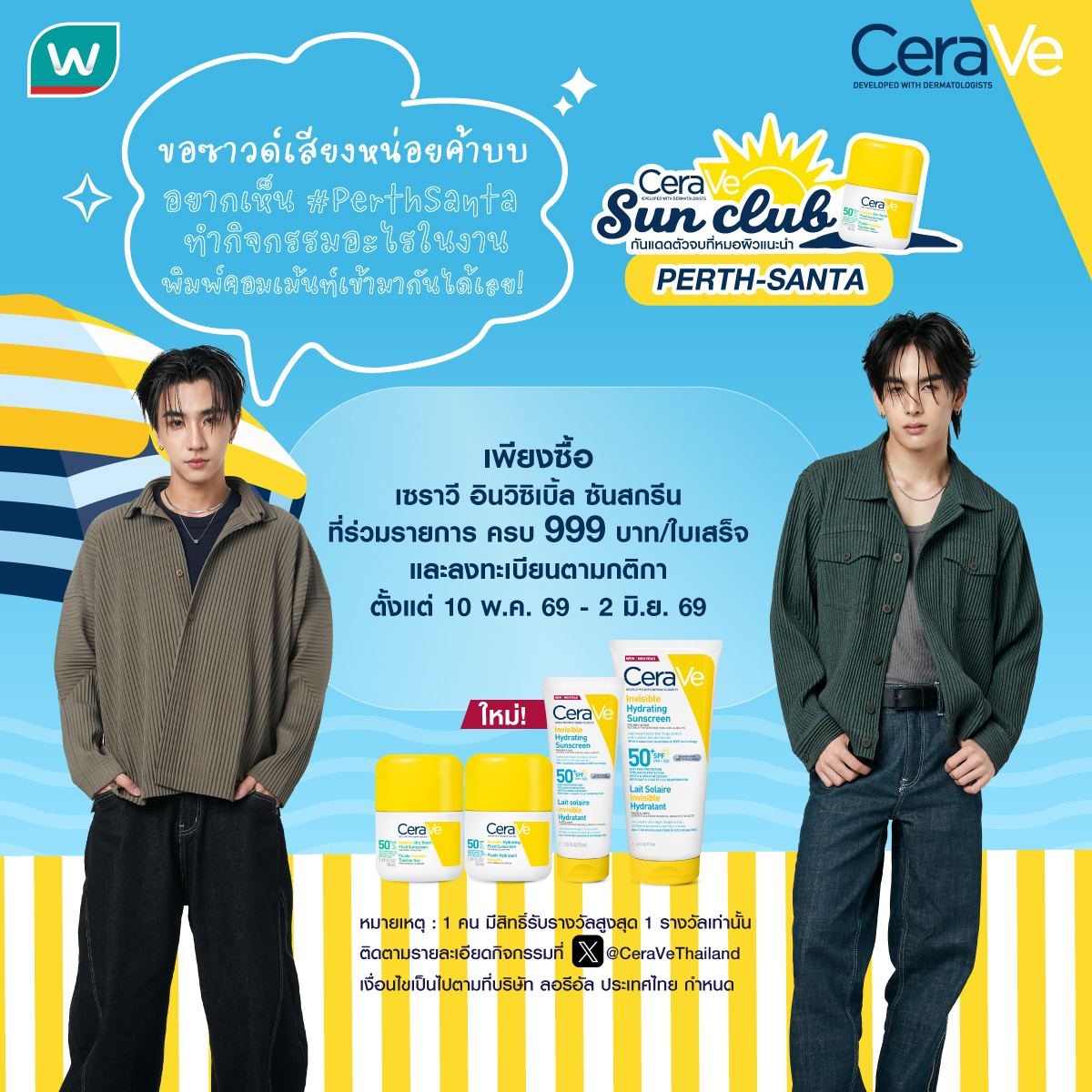 CeraVeThailand tweet media