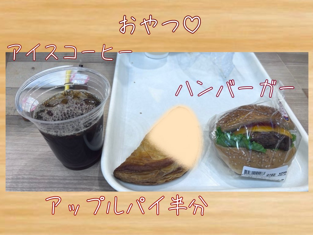らら🍀アイコン変えました♡♡ tweet media