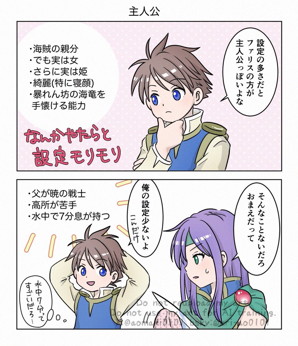 うり tweet media