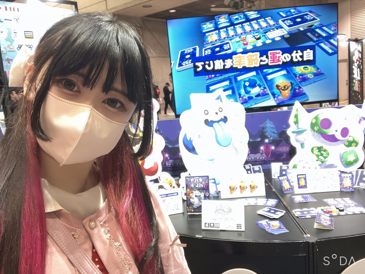 tsukuiayami's tweet photo. #ゲームマーケット2026春 の１日目！
#アークライト さんのブースで試遊担当してました⸜( ๑'ᵕ'๑ )⸝✨

このゲームおもしろい！
オバケパレード！
明日もいるよ〜🍓✌️ https://t.co/VZjfbEVYEe