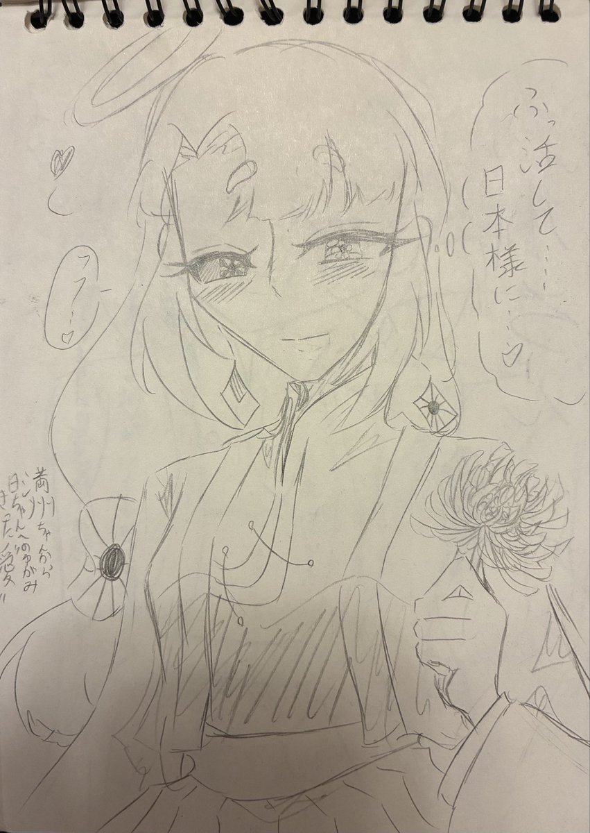 ryokumai's tweet photo. 【初投稿】
緑米ですっ！
基本的にオリとカンヒュと国とかの擬人化とか描いてますっ！
投稿頻度は暇だったら投稿します！
是非フォローしてくださいっ！
カンヒュは日本受け系の投稿が多いと思いますっ！ https://t.co/6ivCUvvEJZ