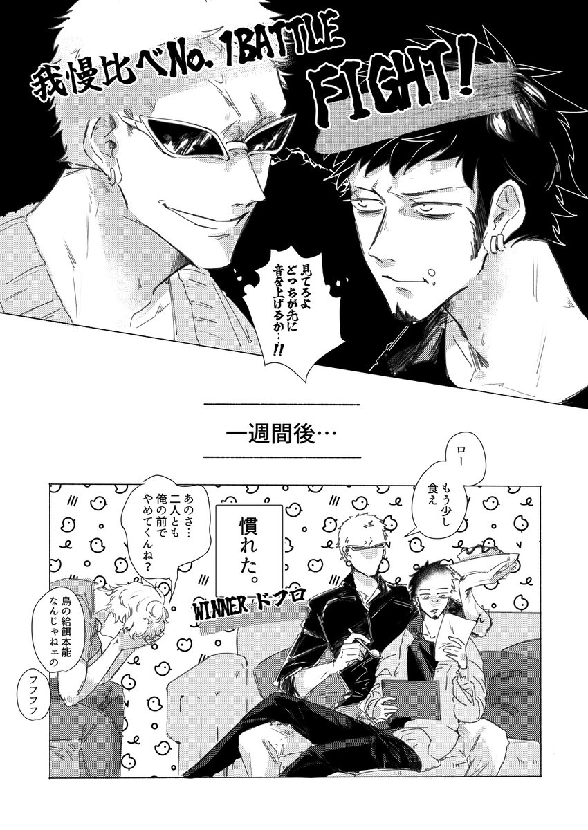 鮎澤❦ tweet media