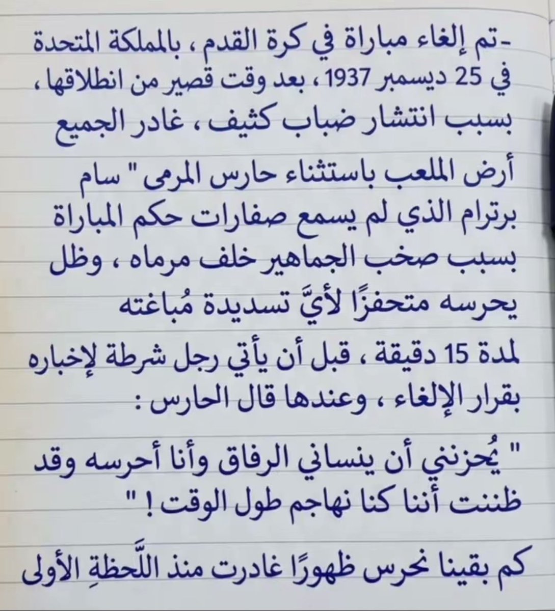 عـبدالله الـعتيبي tweet media