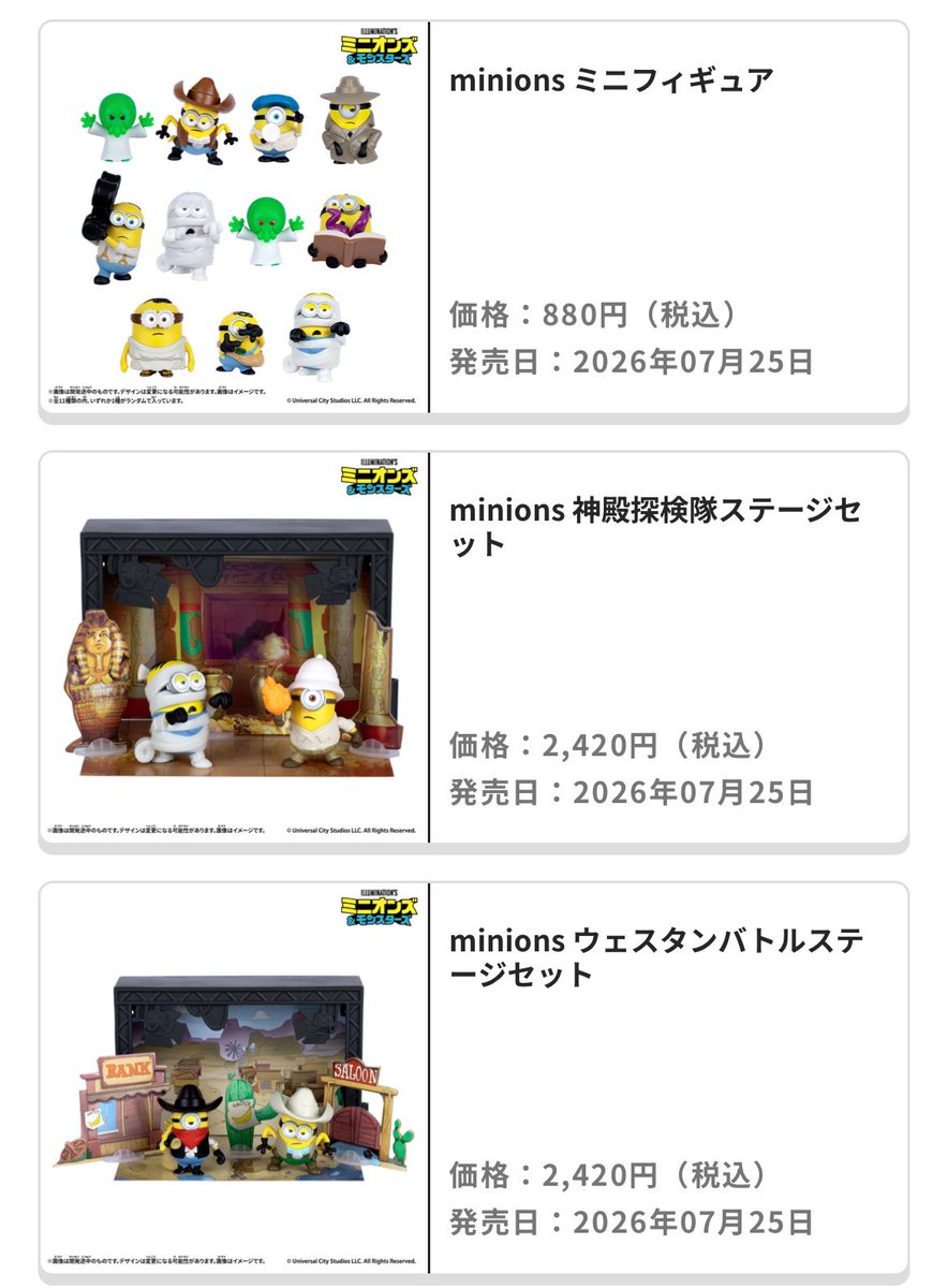 ✨超レア❣️新品未開封✨デジモンミニ P*u様 type.4✨BANDAI✖️U
