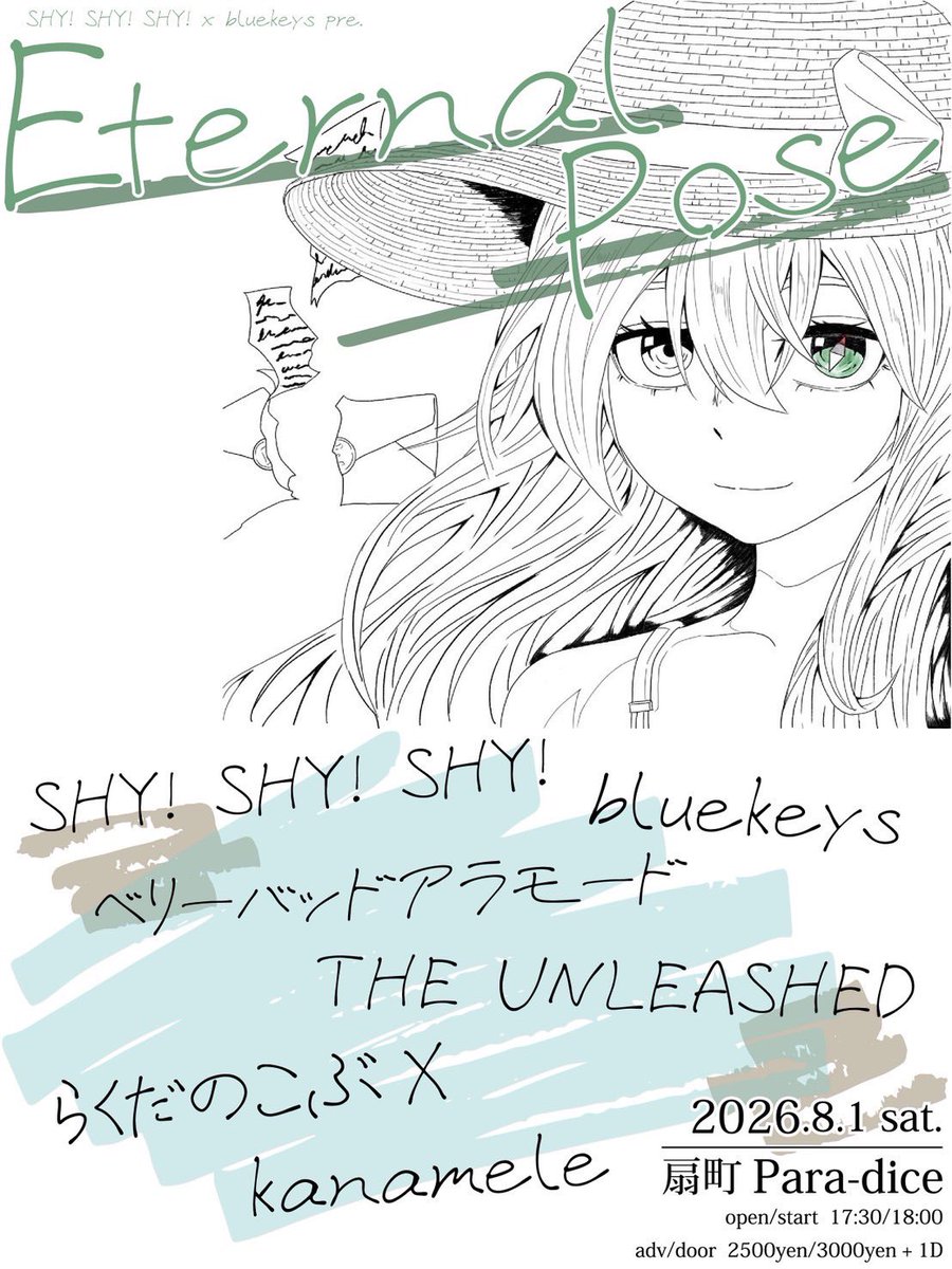 THE UNLEASHED tweet media