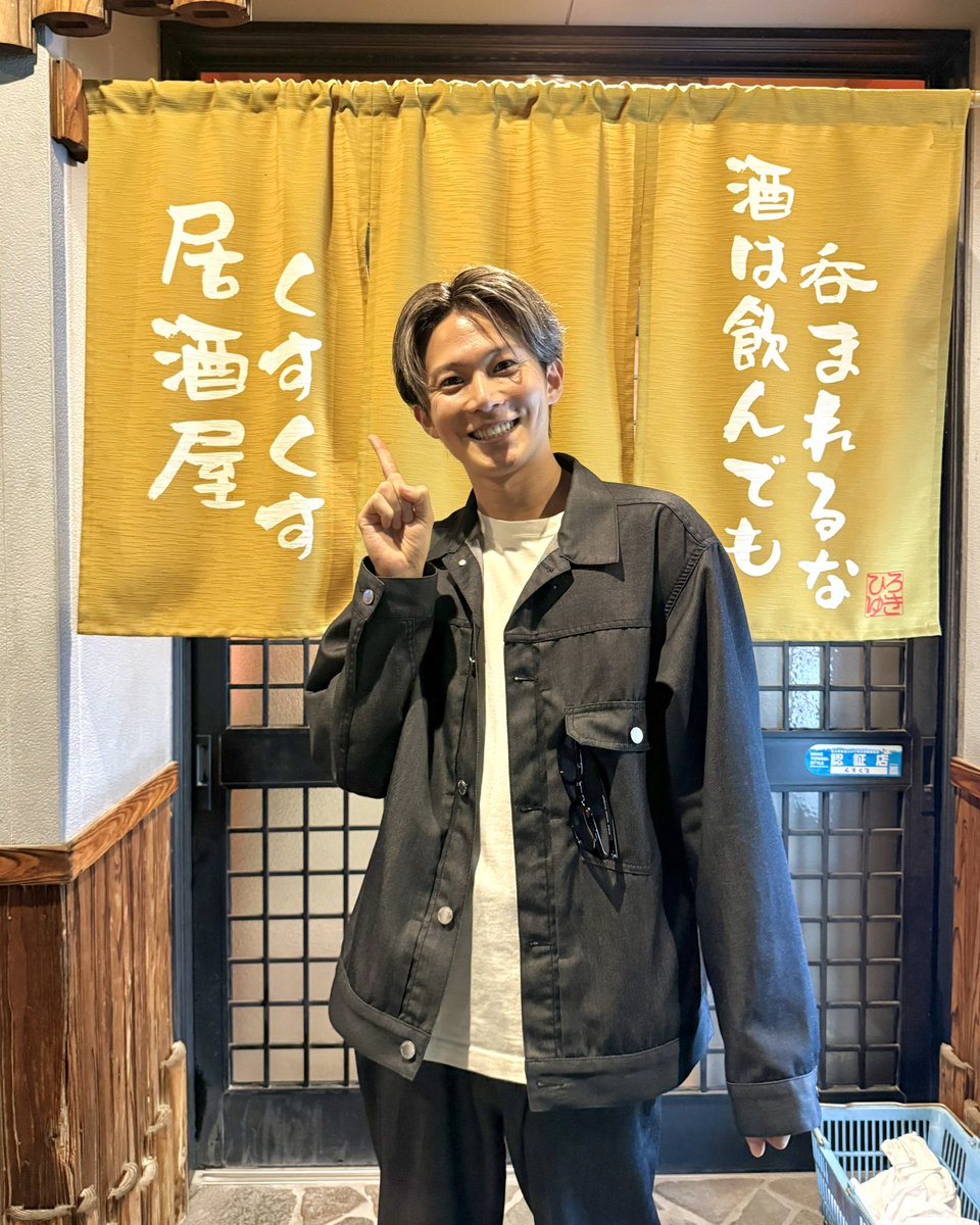 三津家貴也 / Takaya Mitsuka (@tky0802) / Posts / X