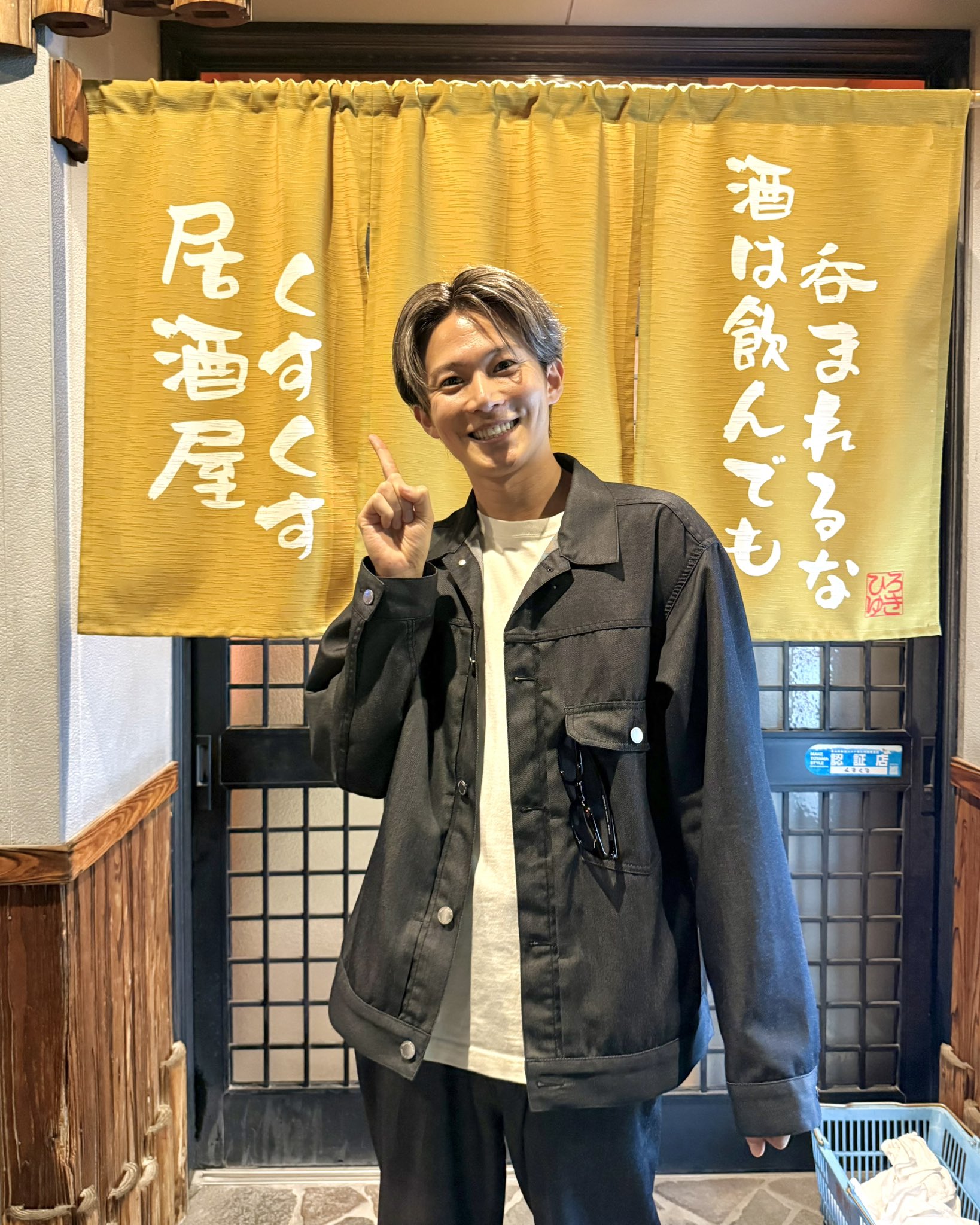 三津家貴也 / Takaya Mitsuka on X: 