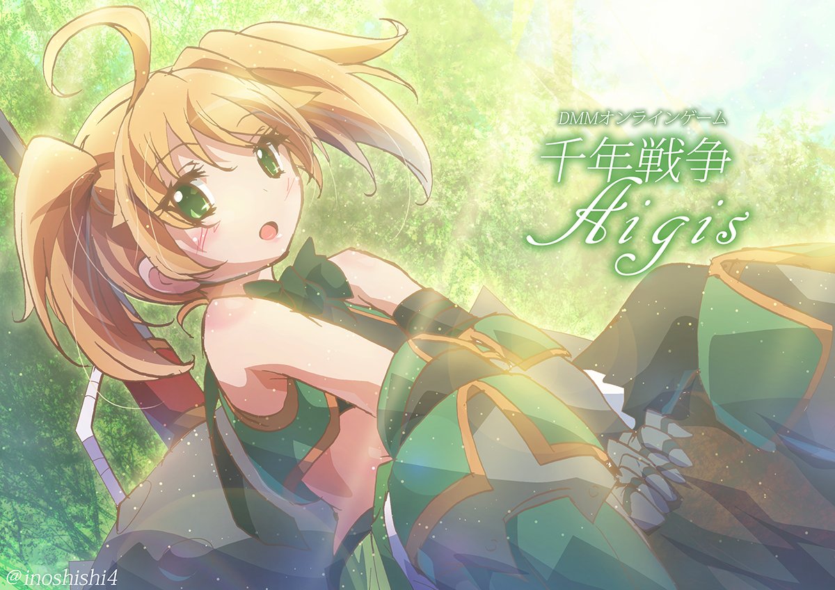 inoshishi(。ì _ í。) tweet media