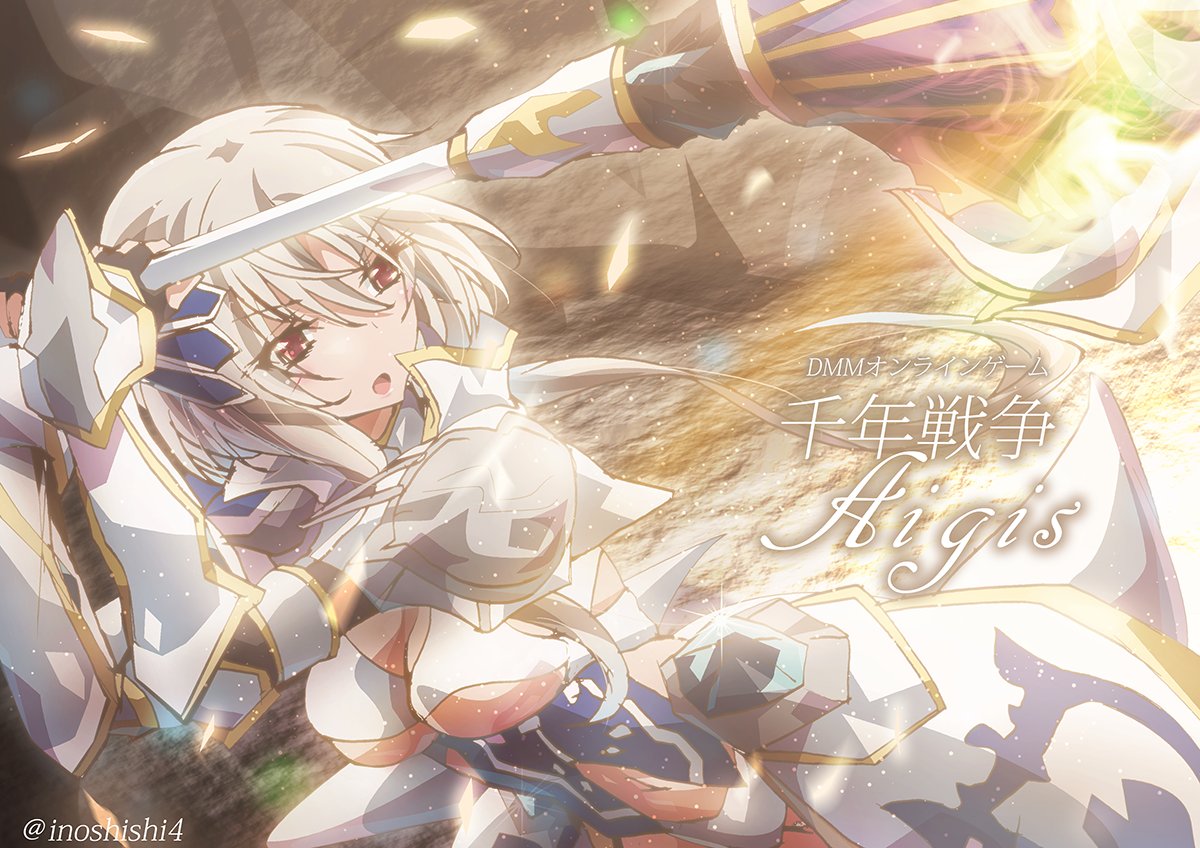 inoshishi(。ì _ í。) tweet media