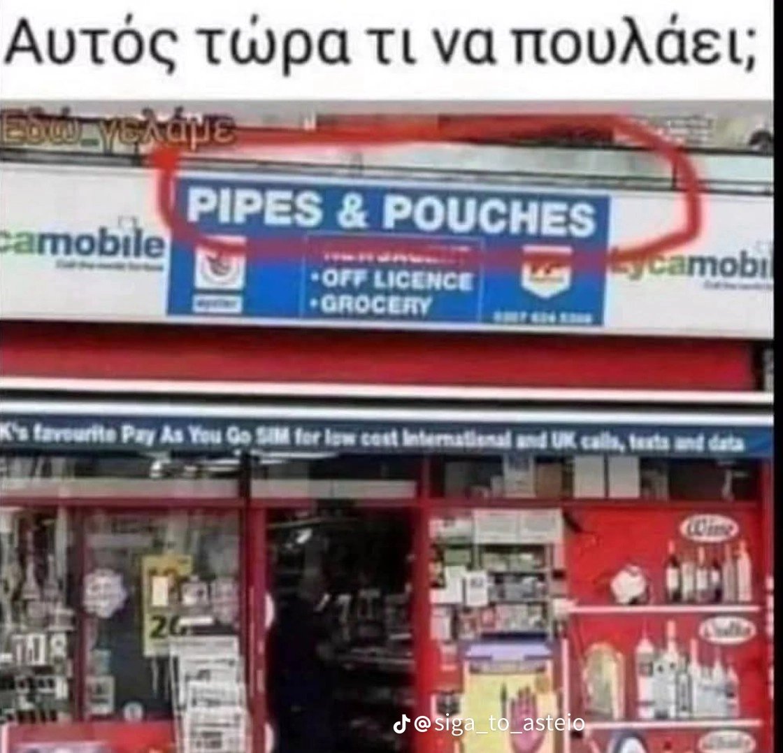 Stef p 🇬🇷 tweet media