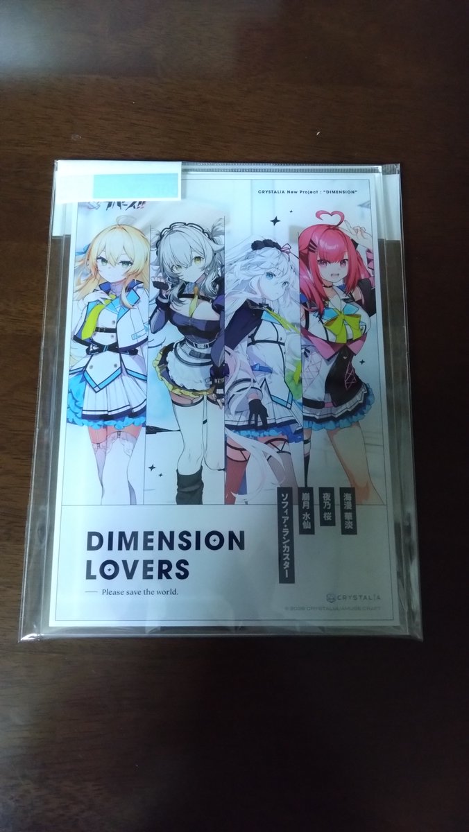 買って）届いた＆買いました！！ 一応√終了後にやる予定で・・・w