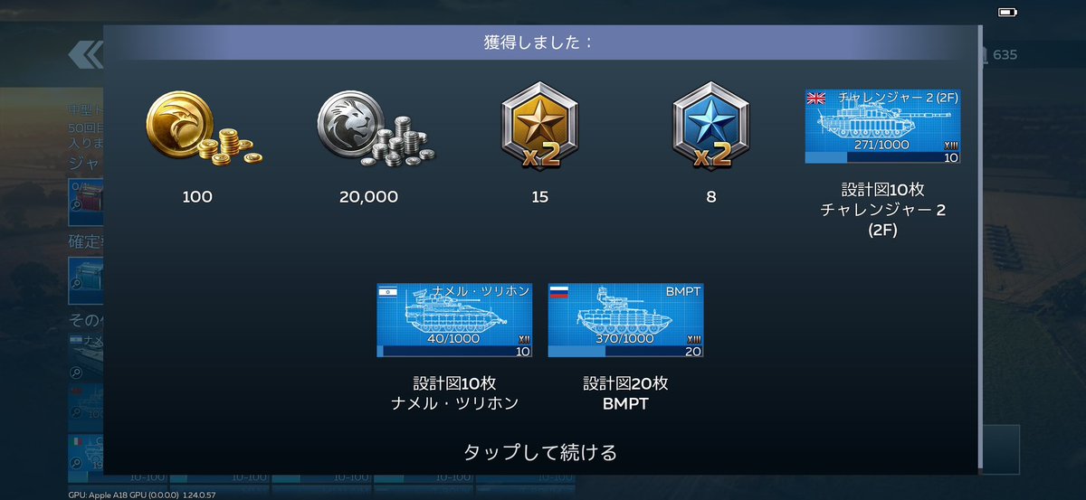 ミコヤン（MiG）/軍事系 tweet media