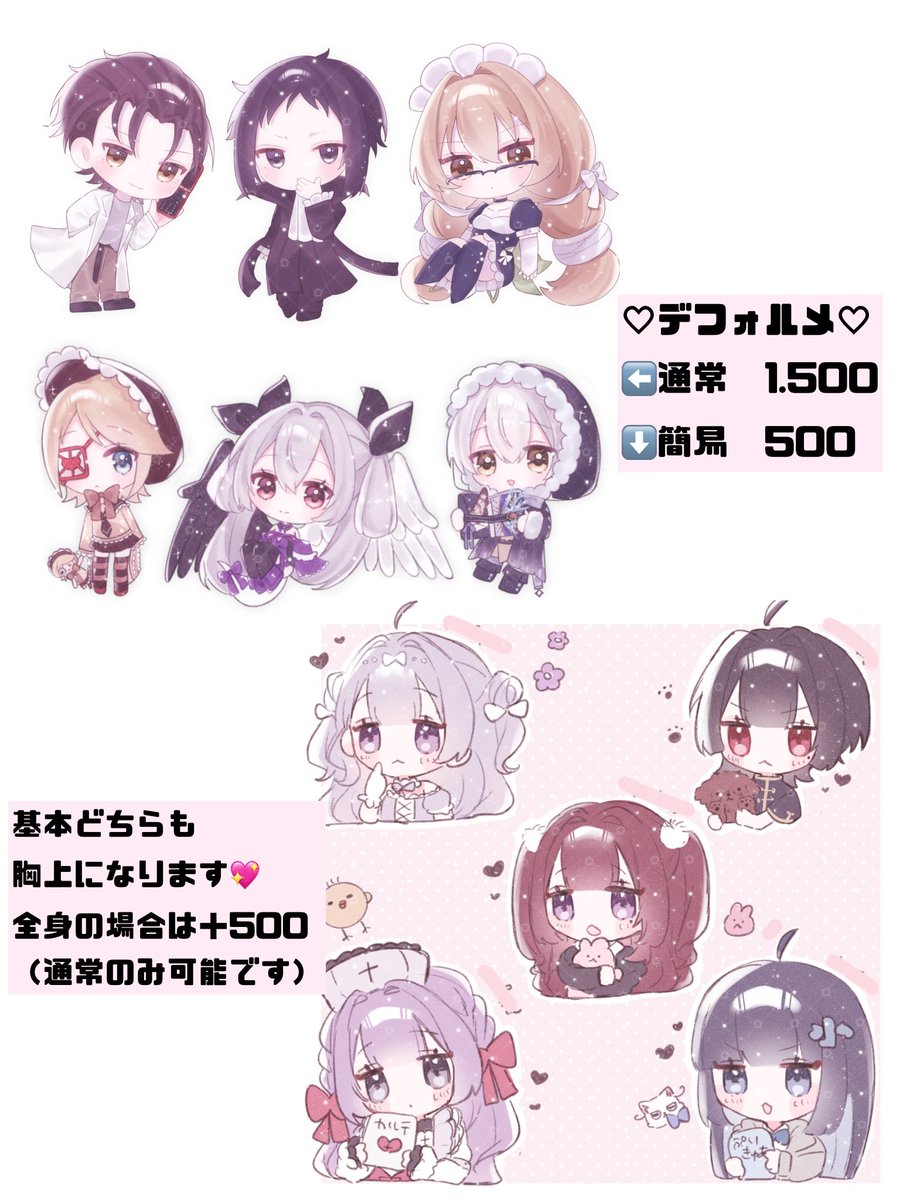 よしざわ tweet media