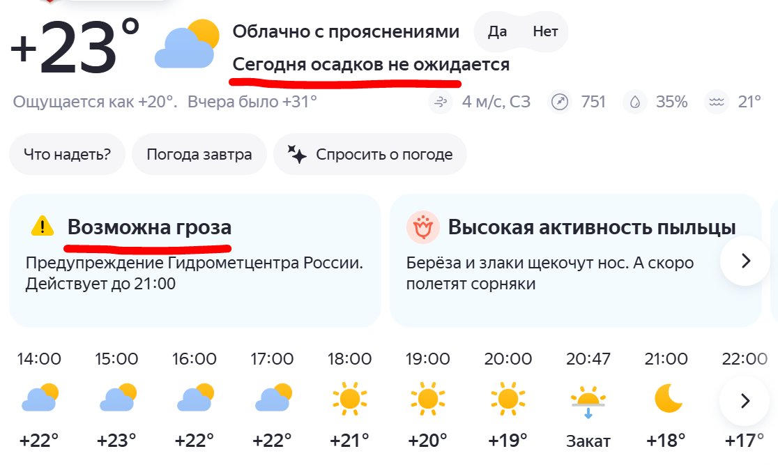 BoB за свои деньги (@bobbsoft) / Posts / X
