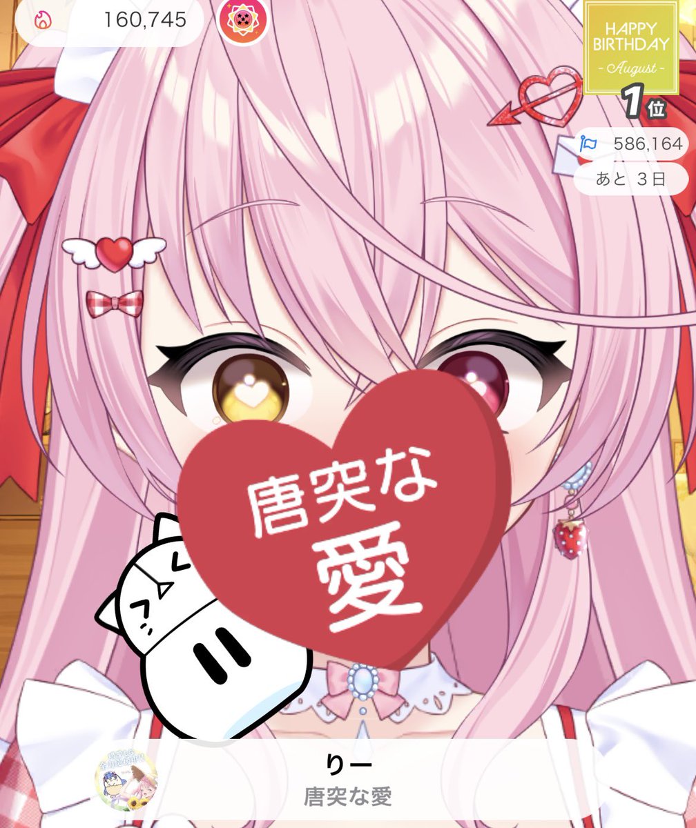 りーくん (@reeekun_67L4V3) on X