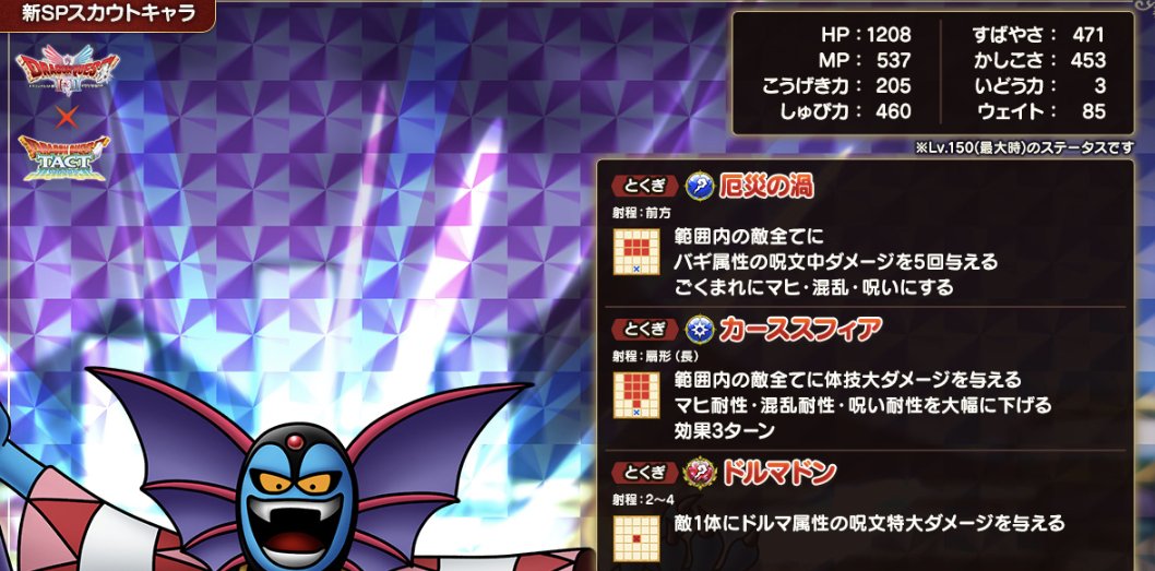 京 tweet media