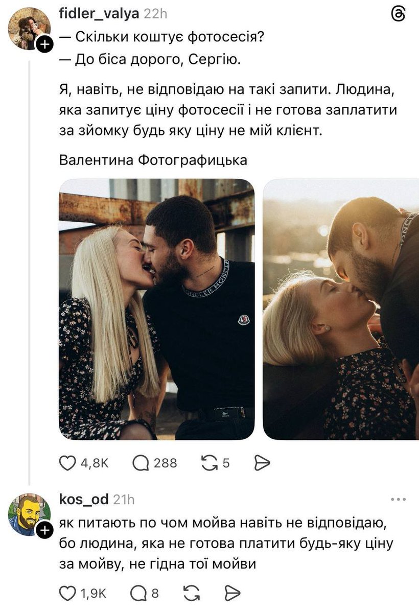 Баба і кіт tweet media