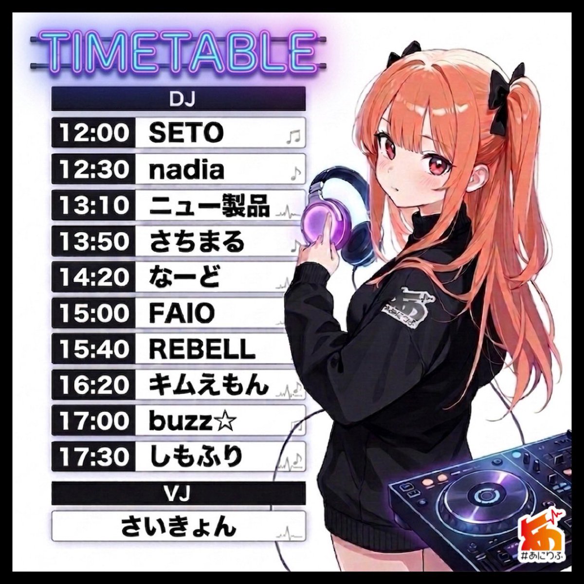 kimuemomn's tweet photo. 【‼️静岡でアニソンDJ‼️】
5月24日(日)@三島 電脳廻廊STERRA

✨️#あにりふ✨️

㊗️3周年🎉
静岡東部のコンカフェで開催のアニソンDJイベントにゲスト出演いたします🙌✨

💰各種割引もあり🈹

✅イベント詳細✅
https://t.co/k4ux3kwkRd https://t.co/S2gdnHs198