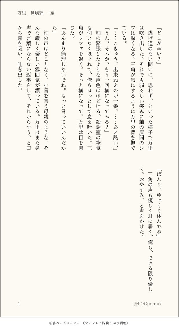 ほむ@5/31 5号館 み28a tweet media