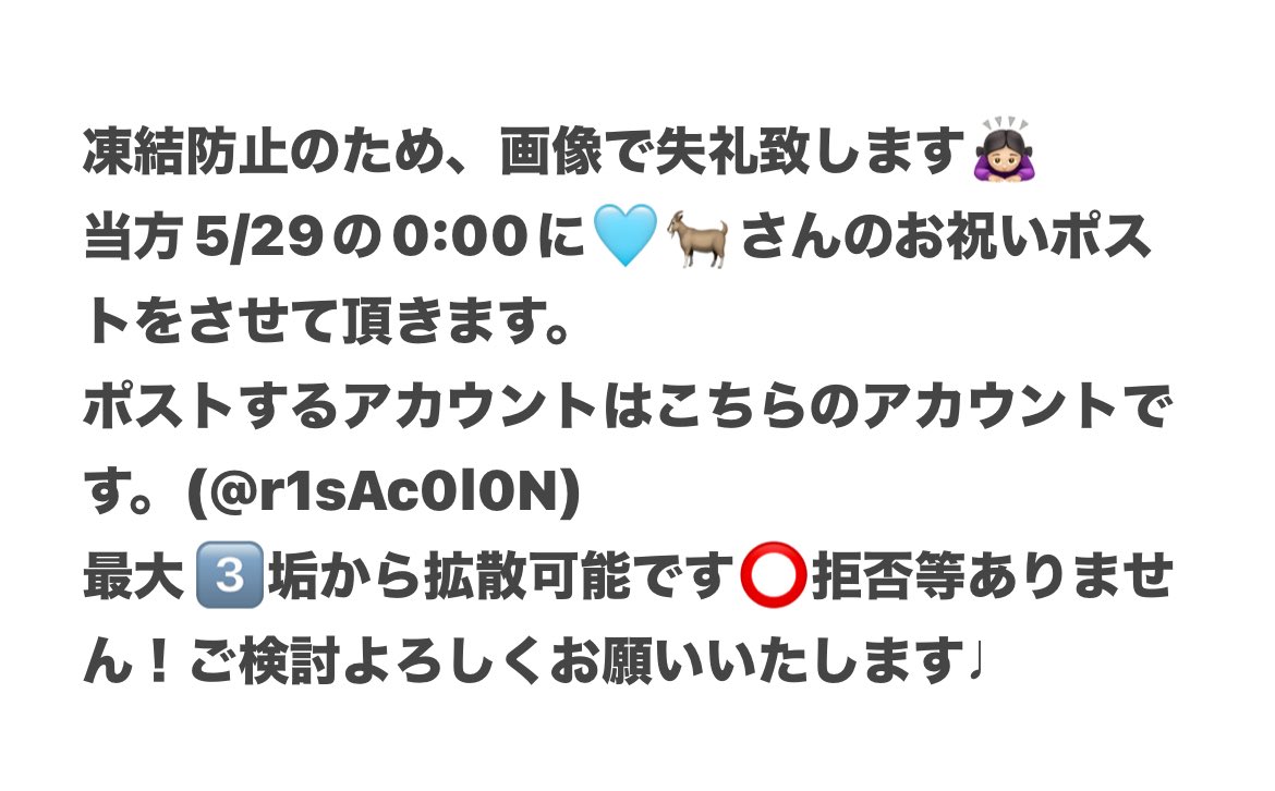 りさ tweet media
