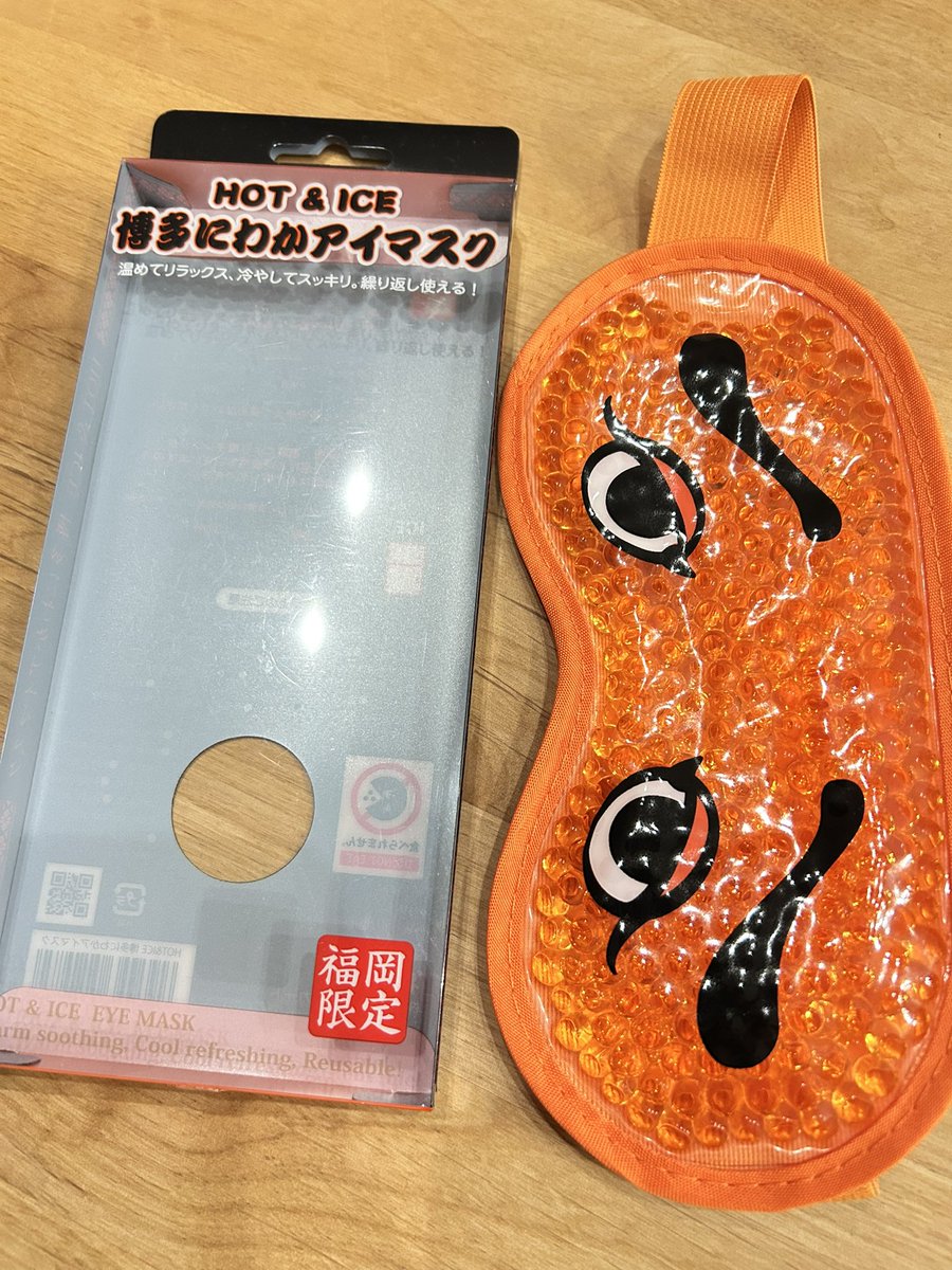 magicadbaloon's tweet photo. 博多土産で、にわかせんべいのアイマスクをもらいました。つぶつぶがイクラでできててインパクト大😂福岡行きたいな〜Voodoo loungeにいつか行きたい❣️ https://t.co/iGvHFdSx9o
