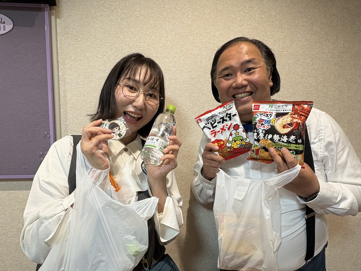嬉しい〜！！差し入れもありがとうございます😆