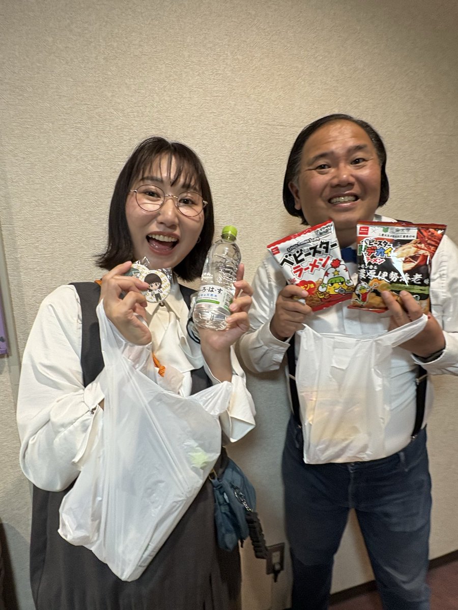やったー！！！ありがとうございます！