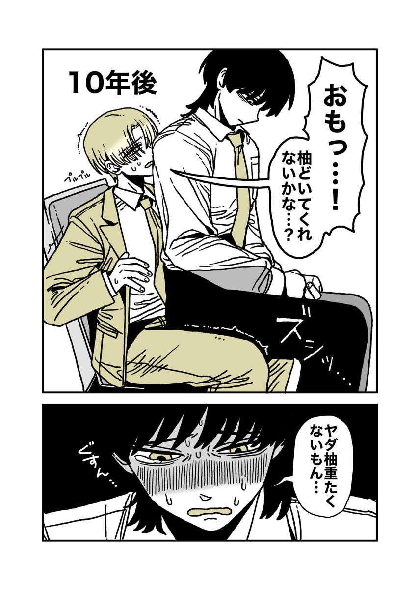 かもみら@コミティア/る19b tweet media