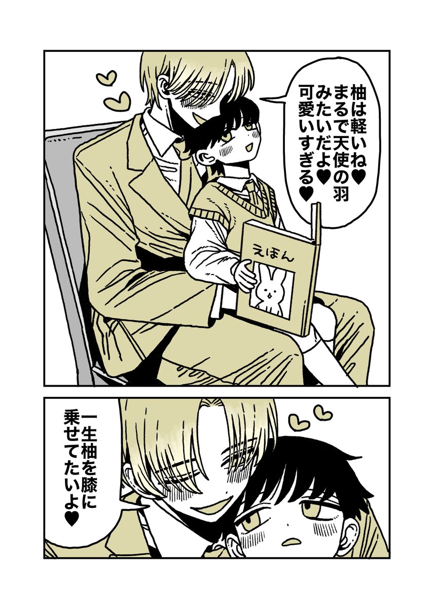 かもみら@コミティア/る19b tweet media
