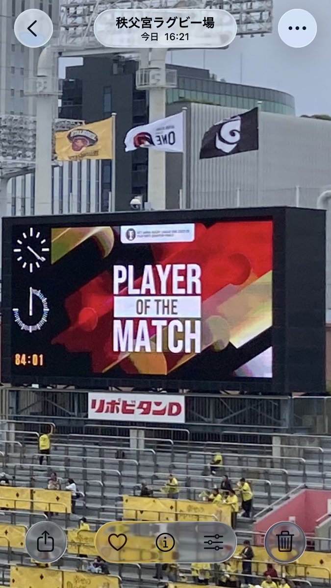 aayouone's tweet photo. 昨日のPOMは男気ユキオ
我が家は、ユキオを推しなので、めちゃくちゃうれしい
このユキオバッグがいきます
ユキオのトライ最高！！ https://t.co/cDYMD87Zq7