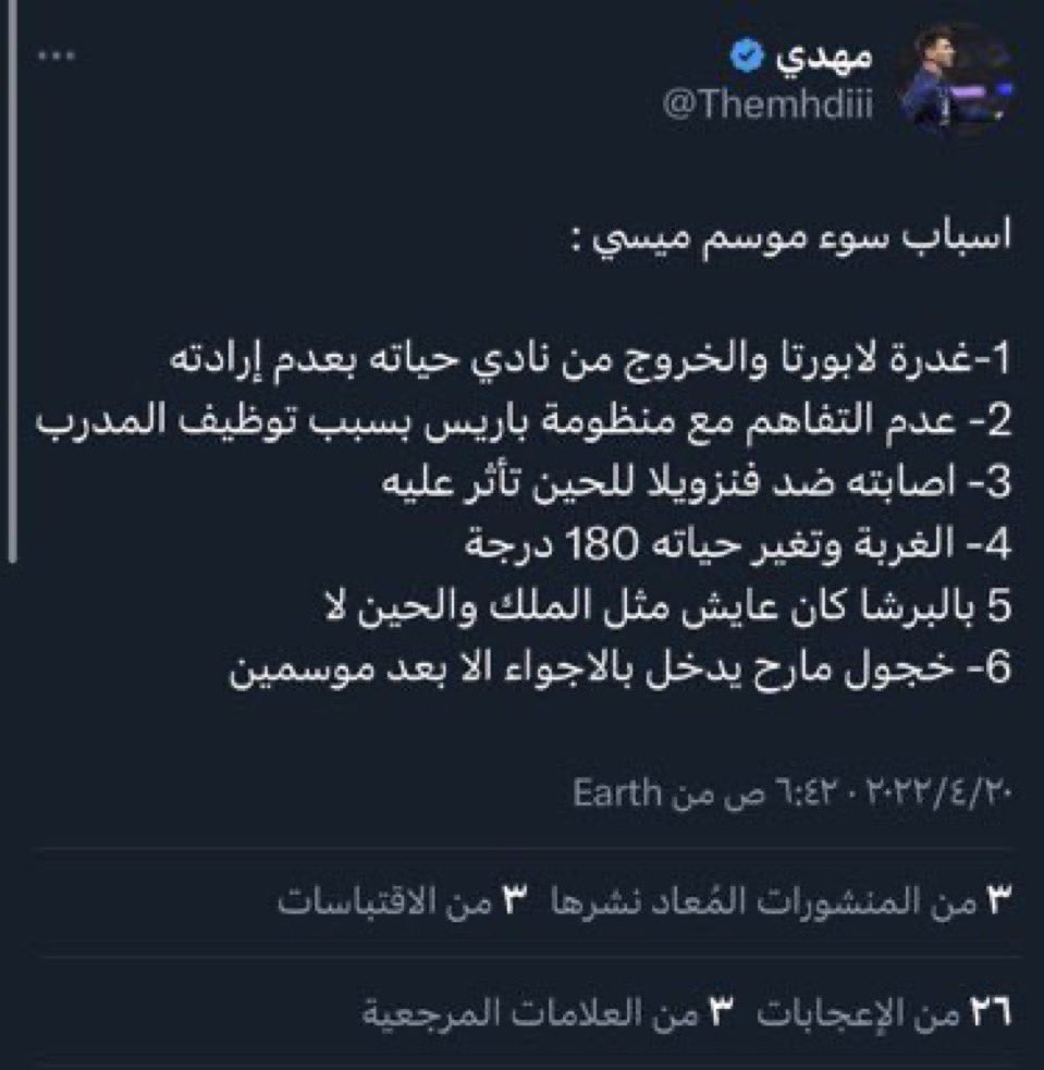 ُ tweet media