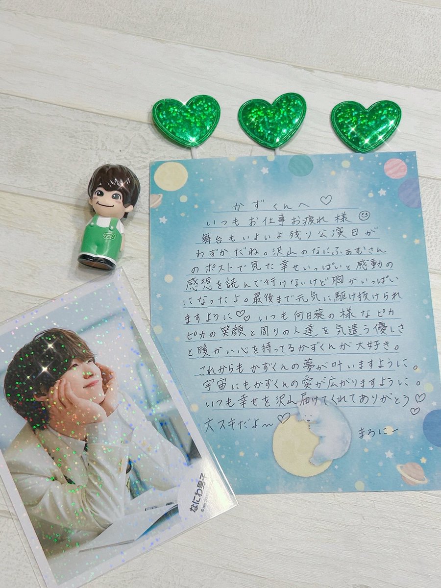 まろにー⁵ 💚🍮💙 🐺🩶 tweet media