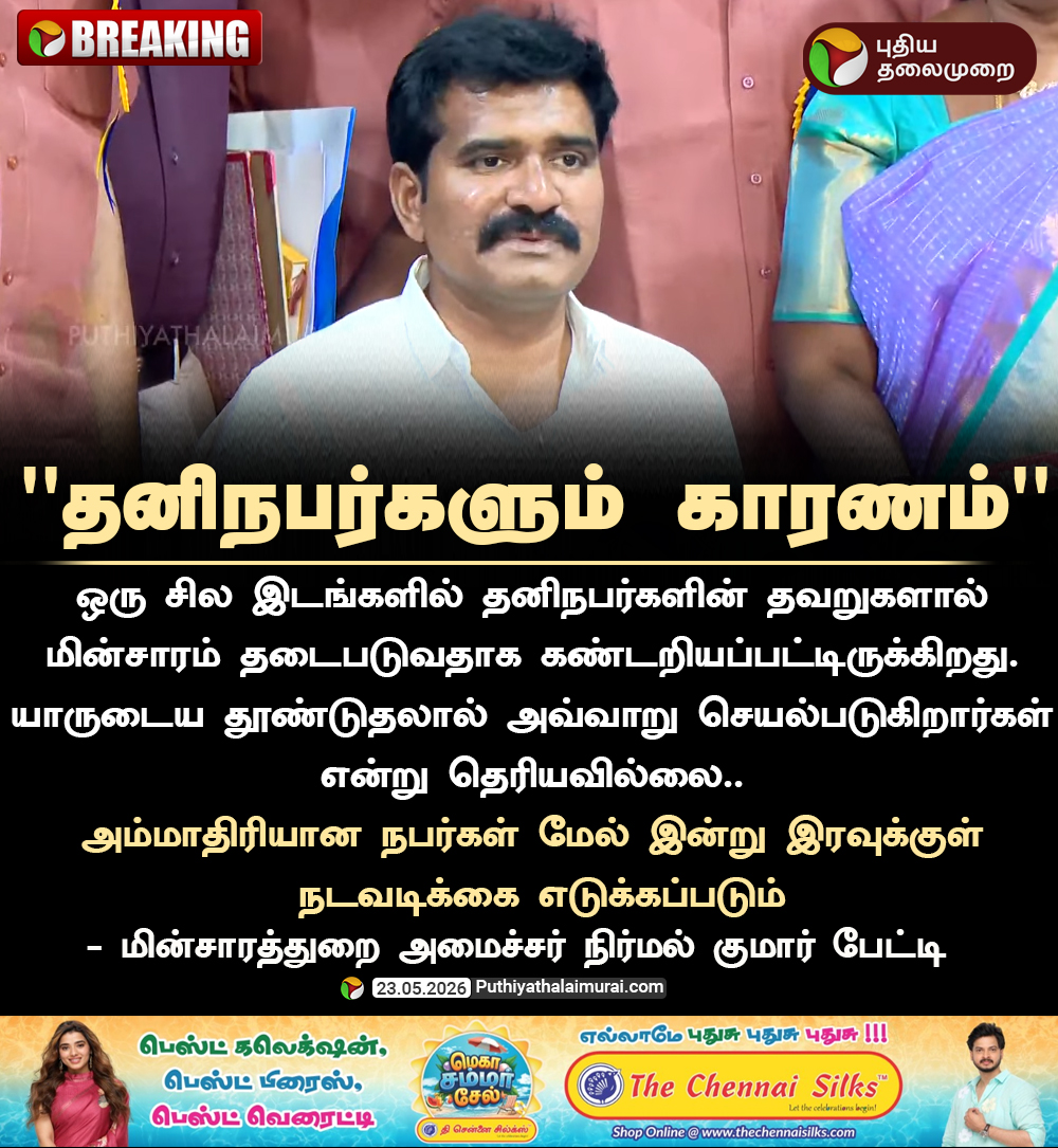 PttvOnlinenews tweet media