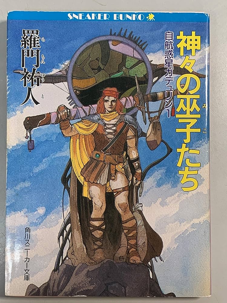 カタリ@「魔術オタクの魔法革命 1」発売中 tweet media