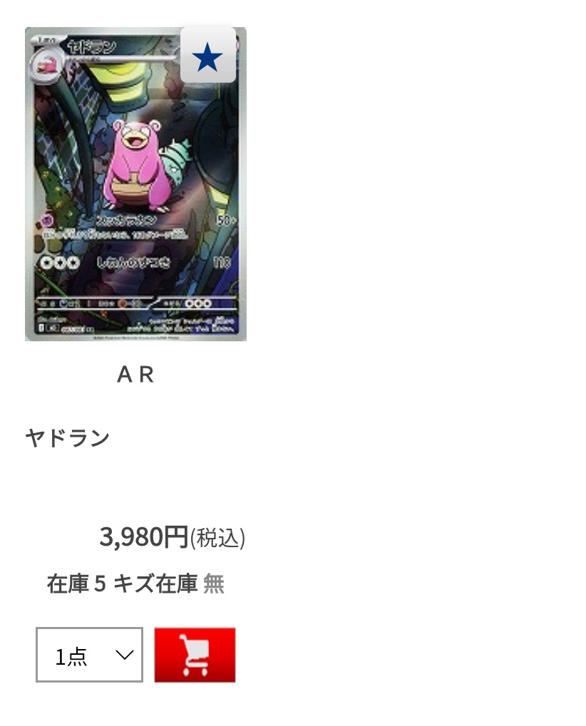 ぽけめざ tweet media