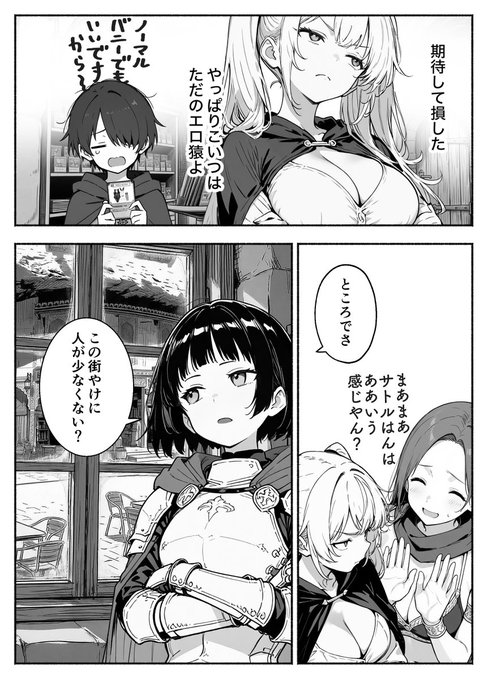 中川栞4＠漫画 tweet media