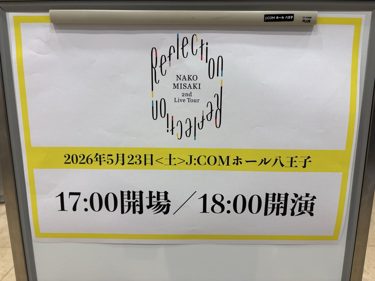 moto_clapper's tweet photo. 岬なこちゃんの2ndライブ東京公演に参加しました！😊
もう感無量です。
素敵なライブをありがとう！！ https://t.co/GXsq38ZKR3
