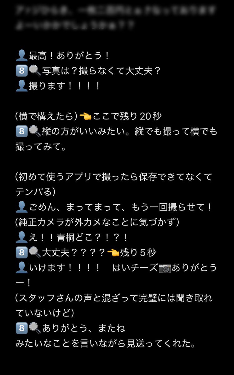たまこ tweet media