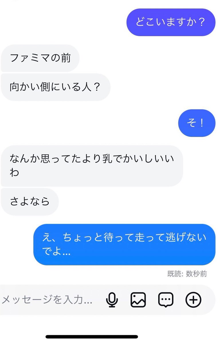 runrunadm's tweet photo. は？マジ意味わからんwwwww https://t.co/RHXC22QqiW