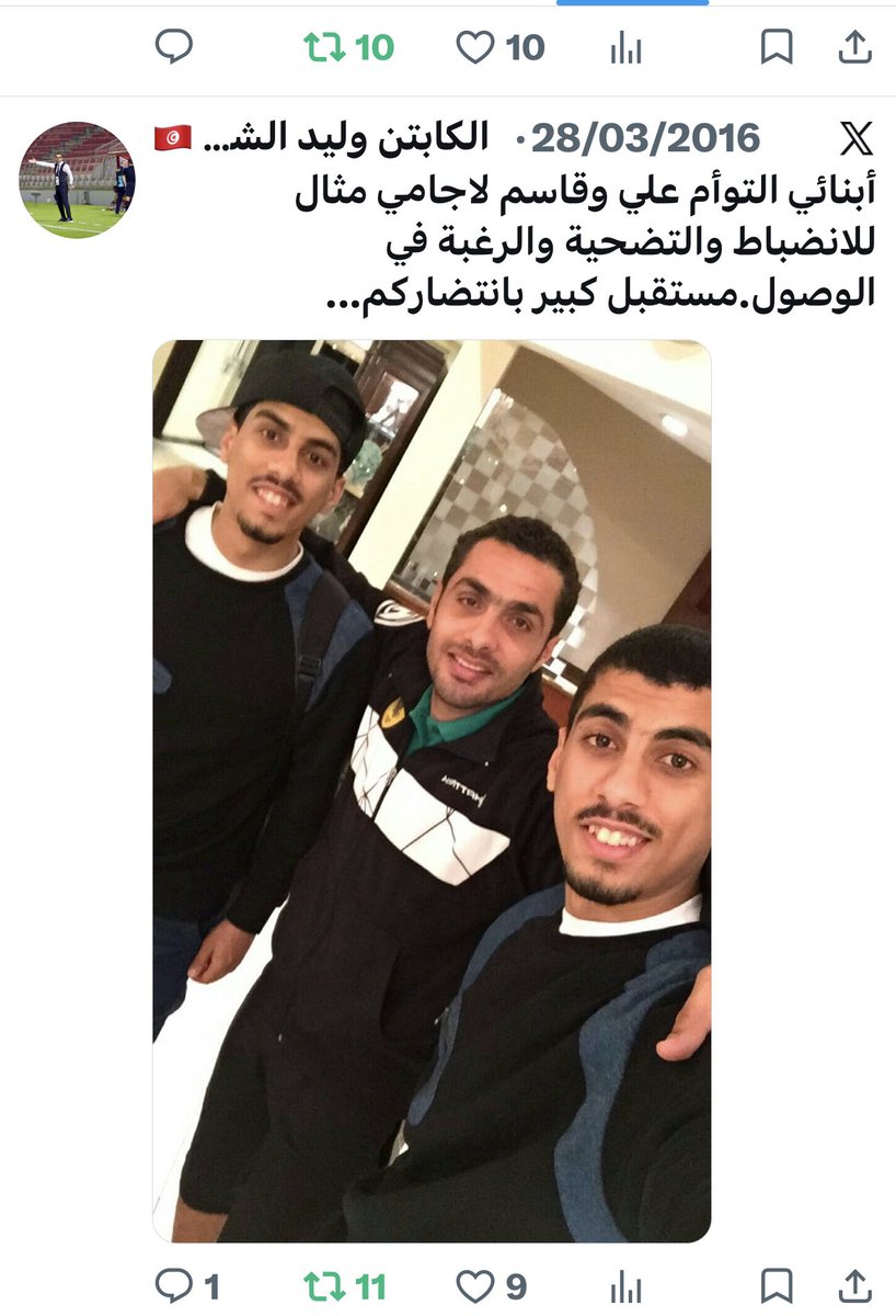 🇹🇳 الكابتن وليد الشتاوي(HEAD COACH) 🇫🇷 tweet media