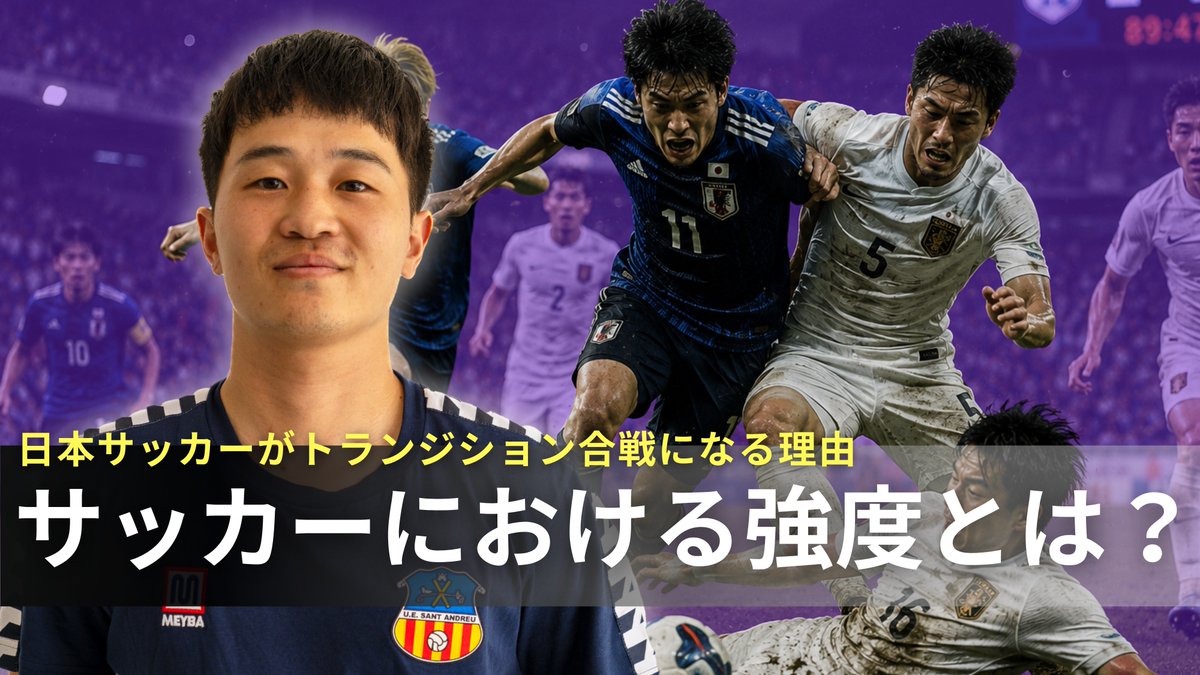 Jun Takada / 高田 純 tweet media