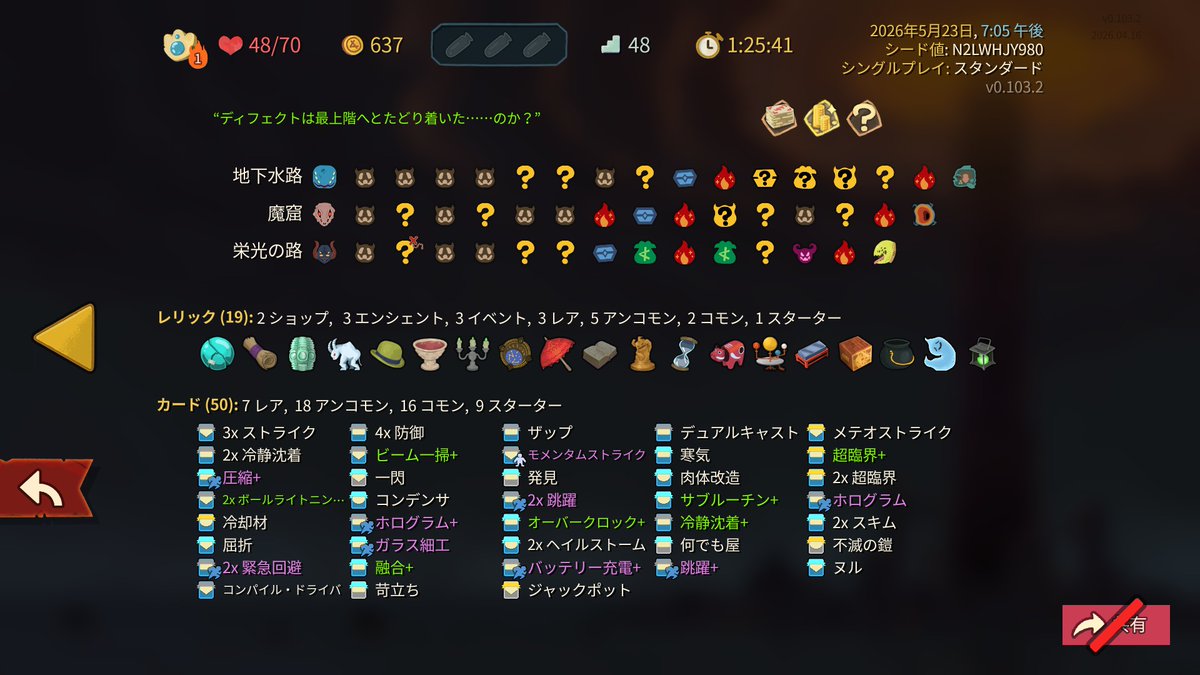 Hall@はる tweet media