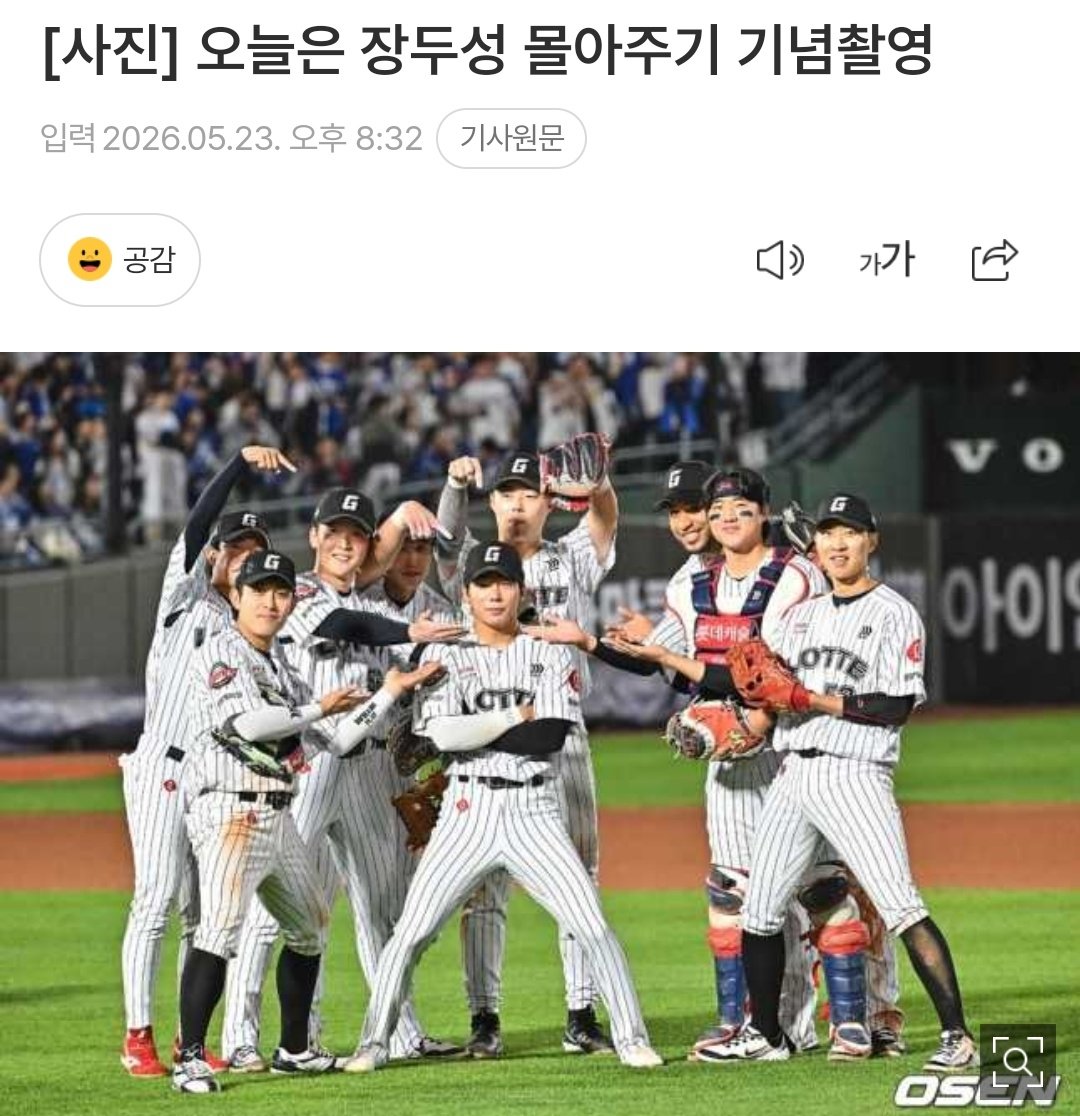 새미 tweet media