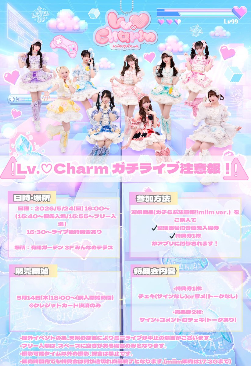 明日出れることになってわくわく🥳 けどまだ病み上がりだからみんなに