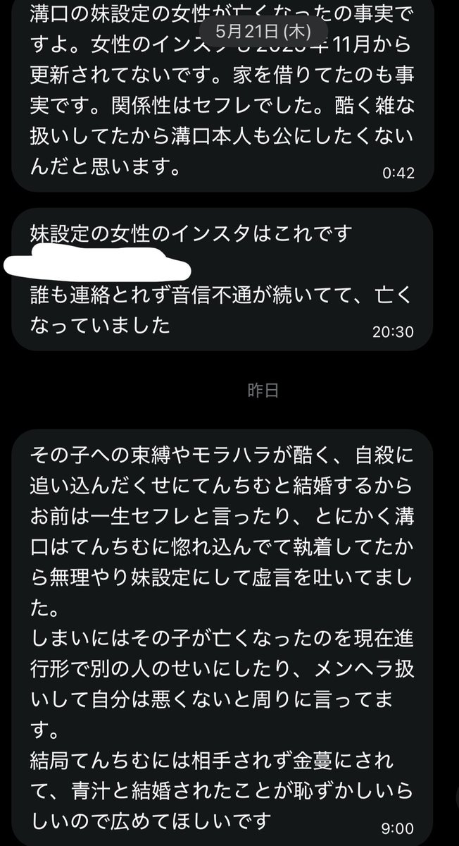 エンターテイナー折原 tweet media