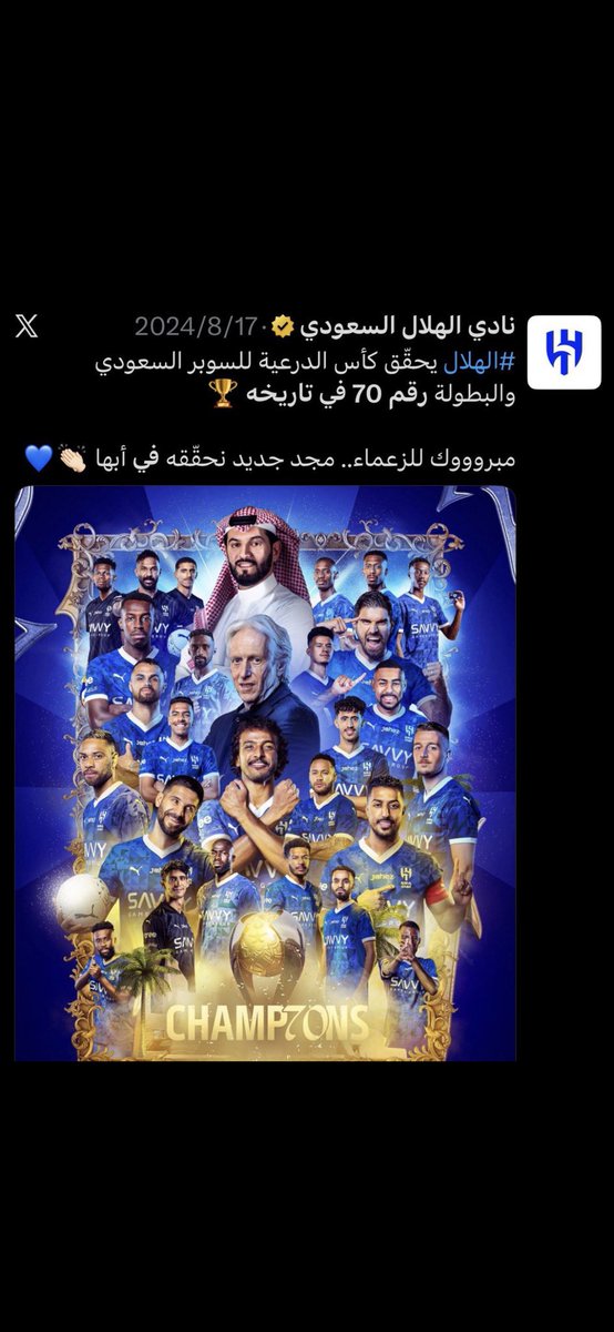 مساعد # tweet media