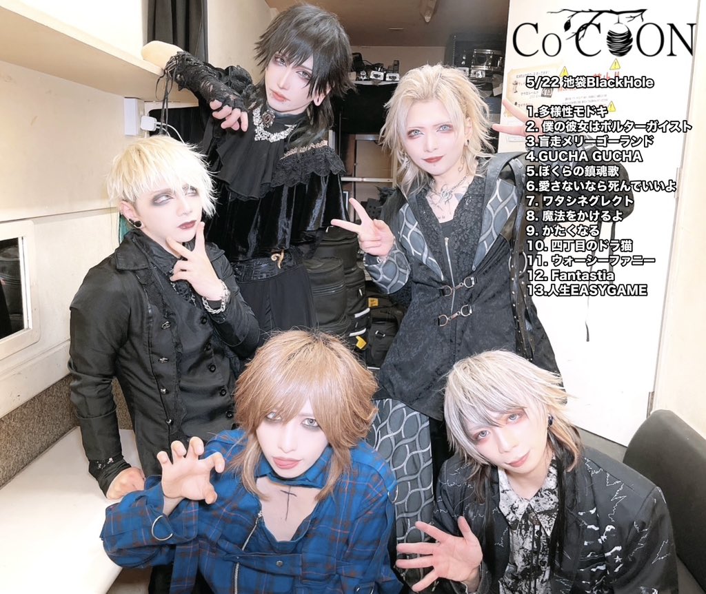 Co′COON (@CoCOON_cojp) / Posts / X