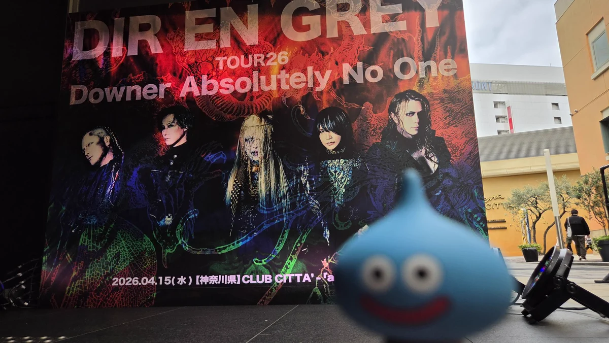 Shinya/DIR EN GREY/SERAPH on X: 