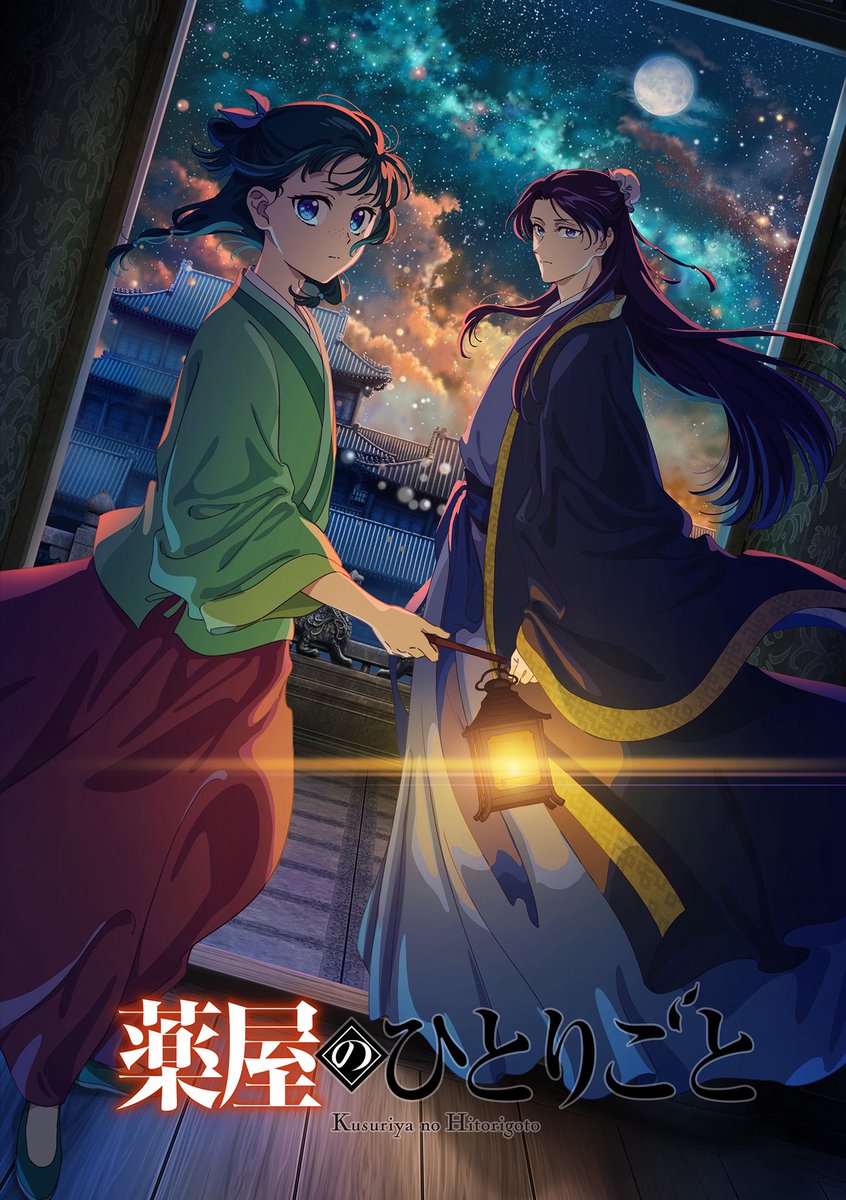 『薬屋のひとりごと』アニメ公式 tweet media